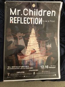 日本製 ご購入前にご連絡下さい Mr Children Q B2ポスター ミュージシャン