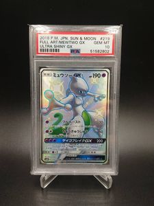 ミュウツー Xの値段と価格推移は 294件の売買情報を集計したミュウツー Xの価格や価値の推移データを公開