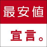 新賢明なる投資家の値段と価格推移は 件の売買情報を集計した新賢明なる投資家の価格や価値の推移データを公開