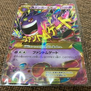 Xy4 ｍゲンガーｅｘの値段と価格推移は 3件の売買情報を集計したxy4 ｍゲンガーｅｘの価格や価値の推移データを公開