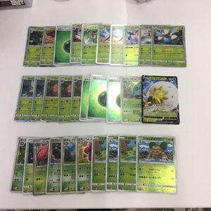 ポケモン ジュナイパーの値段と価格推移は 177件の売買情報を集計したポケモン ジュナイパーの価格や価値の推移データを公開