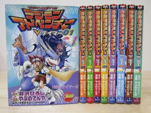 デジモンアドベンチャーvテイマー01の値段と価格推移は 15件の売買情報を集計したデジモンアドベンチャーvテイマー01の価格や価値の推移データを公開