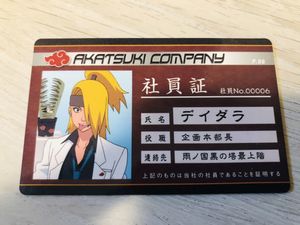 デイダラの値段と価格推移は 344件の売買情報を集計したデイダラの価格や価値の推移データを公開