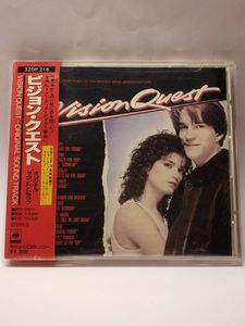 Vision Quest ビジョンクエストの値段と価格推移は 58件の売買情報を集計したvision Quest ビジョンクエスト の価格や価値の推移データを公開