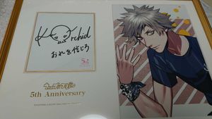 サイン うた プリの値段と価格推移は 8件の売買情報を集計したサイン うた プリの価格や価値の推移データを公開