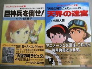 巨神兵 ラピュタの値段と価格推移は 6件の売買情報を集計した巨神兵 ラピュタの価格や価値の推移データを公開