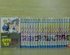 ウダウダやってるヒマはねェ の値段と価格推移は 18件の売買情報を集計したウダウダやってるヒマはねェ の価格や価値の推移データを公開