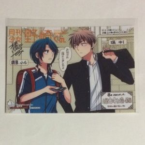 堀先輩の値段と価格推移は 18件の売買情報を集計した堀先輩の価格や価値の推移データを公開