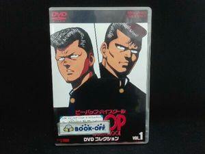 ビー バップ ハイスクール ｄｖｄコレクションの値段と価格推移は 5件の売買情報を集計したビー バップ ハイスクール ｄｖｄコレクションの価格や価値の推移データを公開