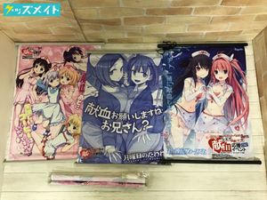 処分 アニメ グッズの値段と価格推移は 9件の売買情報を集計した処分 アニメ グッズの価格や価値の推移データを公開