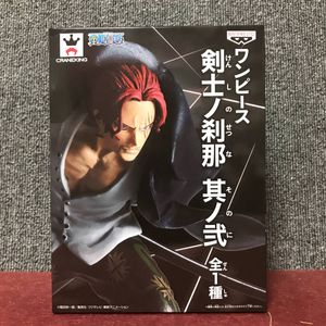 ワンピース 剣士ノ刹那 其ノ弐 シャンクスの値段と価格推移は 8件の売買情報を集計したワンピース 剣士ノ刹那 其ノ弐 シャンクスの価格や価値の推移データを公開