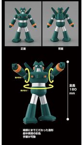 クレヨンしんちゃん ソフビの値段と価格推移は 194件の売買情報を集計したクレヨンしんちゃん ソフビの価格や価値の推移データを公開