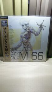 ブラックマジックm 66の値段と価格推移は 27件の売買情報を集計したブラックマジックm 66の価格や価値の推移データを公開