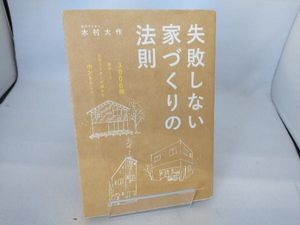 木村大作の値段と価格推移は 65件の売買情報を集計した木村大作の価格や価値の推移データを公開