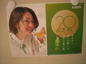 満島ひかり ポスターの値段と価格推移は 53件の売買情報を集計した満島ひかり ポスターの価格や価値の推移データを公開