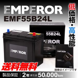 バッテリー B24lの値段と価格推移は 51 278件の売買情報を集計したバッテリー B24lの価格や価値の推移データを公開