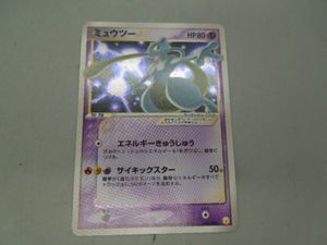 ランキング受賞 ポケモン カードゲーム ミューツー プロモ スター 05 色違い オープニング大放出セール Www Psic Org Pk