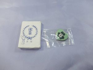 高校校章バッジの値段と価格推移は 107件の売買情報を集計した高校校章バッジの価格や価値の推移データを公開