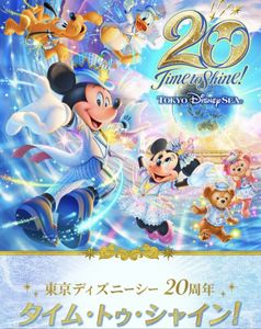 Sale 公式 ディズニーランドorディズニーシー ペアチケット 超特価激安 Concejodebarranquilla Gov Co