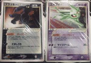 プレイヤーズ ポケモンカードの値段と価格推移は 315件の売買情報を集計したプレイヤーズ ポケモンカードの価格や価値の推移データを公開