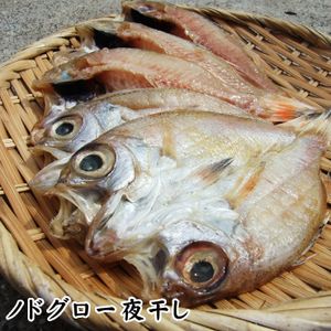 アカムツの値段と価格推移は 2件の売買情報を集計した アカムツの価格や価値の推移データを公開