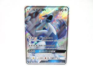 バーゲン ポケモンカード ルギアgx Sr Psa9 大幅値下 メール便ok 日本製 K8digitalservices Com