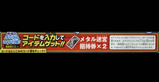 Vジャンプ8月号の値段と価格推移は 99件の売買情報を集計したvジャンプ8月号の価格や価値の推移データを公開
