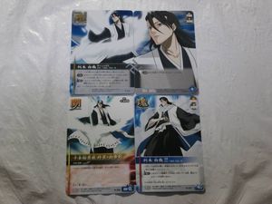 朽木白哉 Bleachの値段と価格推移は 178件の売買情報を集計した朽木白哉 Bleachの価格や価値の推移データを公開
