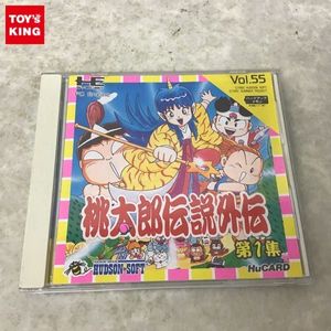 桃太郎伝説 Pcエンジンの値段と価格推移は 115件の売買情報を集計した桃太郎伝説 Pcエンジンの価格や価値の推移データを公開