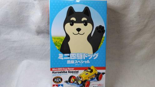 ミニ四駆 井桁の値段と価格推移は 87件の売買情報を集計したミニ四駆 井桁の価格や価値の推移データを公開