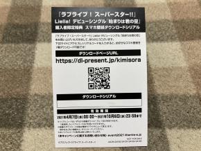 スマホ壁紙の値段と価格推移は 216件の売買情報を集計したスマホ壁紙の価格や価値の推移データを公開