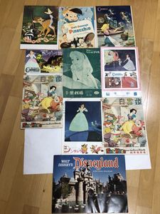 ディズニー 映画 パンフの値段と価格推移は 0件の売買情報を集計したディズニー 映画 パンフの価格や価値の推移データを公開