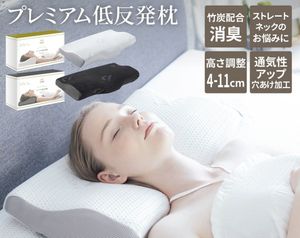 マニフレックス 枕の値段と価格推移は 57件の売買情報を集計したマニフレックス 枕の価格や価値の推移データを公開