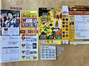 ガリガリ君 ポケモンの値段と価格推移は 17件の売買情報を集計したガリガリ君 ポケモンの価格や価値の推移データを公開