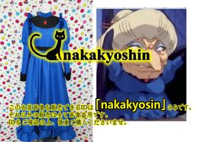 千と千尋の神隠し 湯婆婆の値段と価格推移は 35件の売買情報を集計した千と千尋の神隠し 湯婆婆の価格や価値の推移データを公開