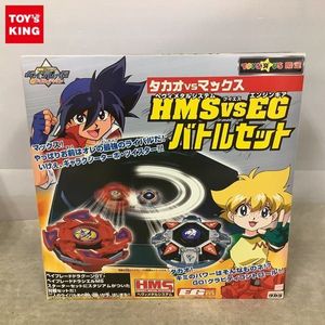 限定 ベイブレードの値段と価格推移は 985件の売買情報を集計した限定 ベイブレードの価格や価値の推移データを公開