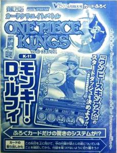 ワンピースキングスの値段と価格推移は 42件の売買情報を集計したワンピースキングスの価格や価値の推移データを公開