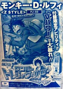 ワンピ トレジャーワールド カードの値段と価格推移は 84件の売買情報を集計したワンピ トレジャーワールド カードの価格や価値の推移データを公開