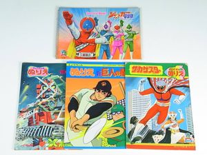 新 巨人の星の値段と価格推移は 364件の売買情報を集計した新 巨人の星の価格や価値の推移データを公開