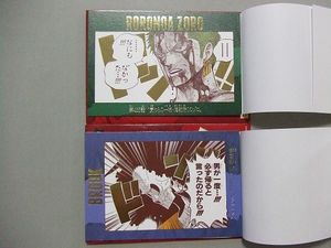 ワンピース ポストカードの値段と価格推移は 468件の売買情報を集計したワンピース ポストカードの価格や価値の推移データを公開