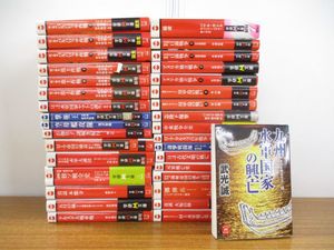 学研ｍ文庫の値段と価格推移は 997件の売買情報を集計した学研ｍ文庫の価格や価値の推移データを公開