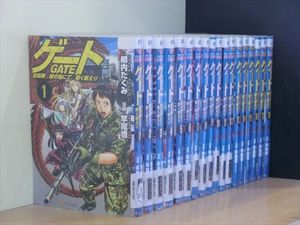 ゲート 自衛隊 全巻の値段と価格推移は 17件の売買情報を集計したゲート 自衛隊 全巻の価格や価値の推移データを公開