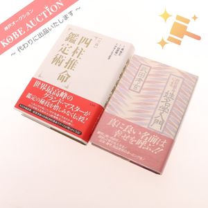 レイモンドローの値段と価格推移は 12件の売買情報を集計したレイモンドローの価格や価値の推移データを公開