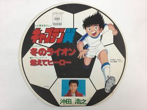 燃えてヒーローの値段と価格推移は 23件の売買情報を集計した燃えてヒーローの価格や価値の推移データを公開