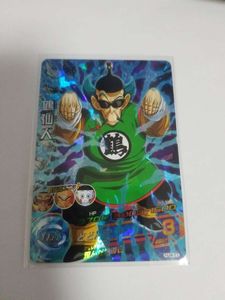 ドラゴンボール 鶴仙人の値段と価格推移は 件の売買情報を集計したドラゴンボール 鶴仙人の価格や価値の推移データを公開