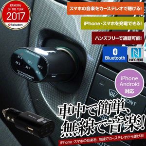 Fmトランスミッター スピーカの値段と価格推移は 92件の売買情報を集計したfmトランスミッター スピーカの価格や価値の推移データを公開