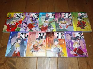 戦国小町の値段と価格推移は 38件の売買情報を集計した戦国小町の価格や価値の推移データを公開