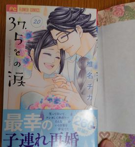 椎名チカの値段と価格推移は 37件の売買情報を集計した椎名チカの価格や価値の推移データを公開