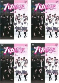 私立バカレア高校の値段と価格推移は 92件の売買情報を集計した私立バカレア高校の価格や価値の推移データを公開