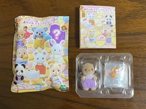 ラッコの赤ちゃんの値段と価格推移は 11件の売買情報を集計したラッコの赤ちゃんの価格や価値の推移データを公開